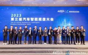 精彩开幕 | 2023第三届汽车智能底盘大会