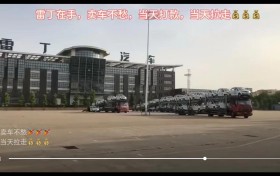 即将复活？雷丁招募投资人，助力资产重整