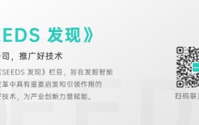 Seeds | 聚焦4D高分辨率毫米波雷达，毫感科技获数千万Pre-A轮融资