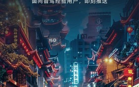 小鹏汽车：推送无限XNGP智能辅助驾驶功能