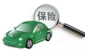 人保车险全方位行车风险防护体系