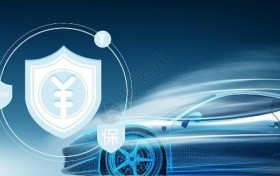 车损险——新手司机的”驾驶自信之源”