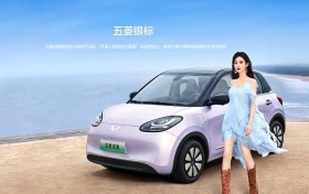 中国人保携手浙江宝菱汽车购车嘉年华