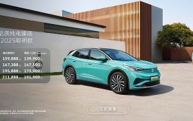 中国人保携手杭州金畅汽车购车团购会