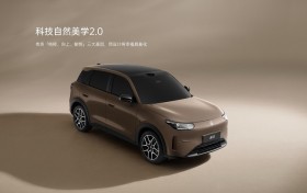 中国人保携手杭州广成零启新能源汽车购车嘉年华