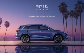 中国人保携手杭州广成浙为新能源汽车购车嘉年华