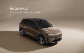 中国人保携手杭州零跑汽车购车嘉年华