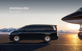 中国人保携手杭州广成零启新能源汽车购车嘉年华