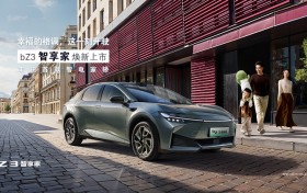 中国人保携手杭州上达汽车购车团购会